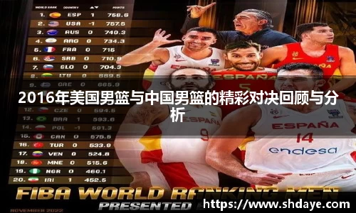 球王会体育平台登录入口